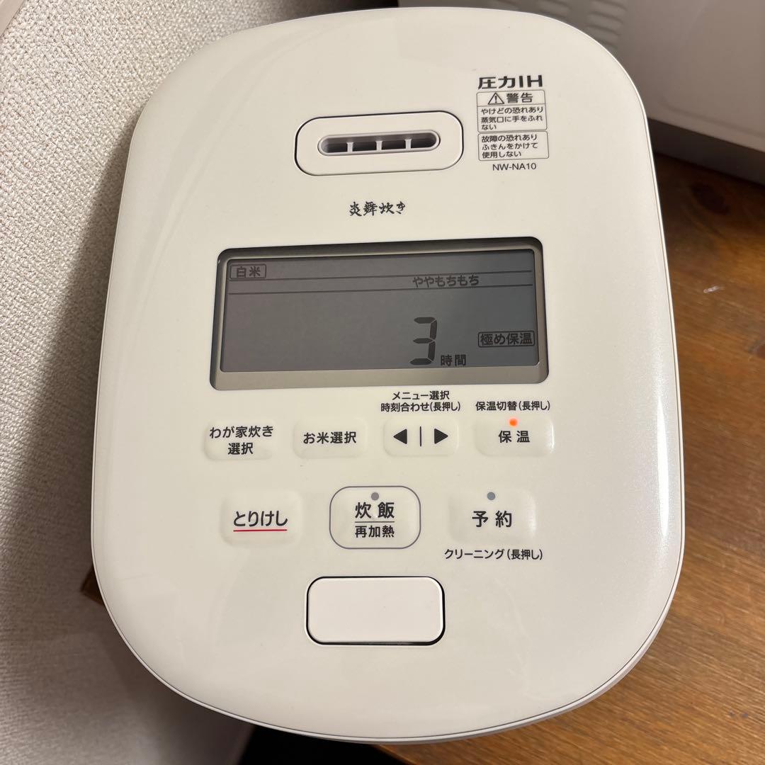圧力炊飯器 NW-NA10 ホワイト