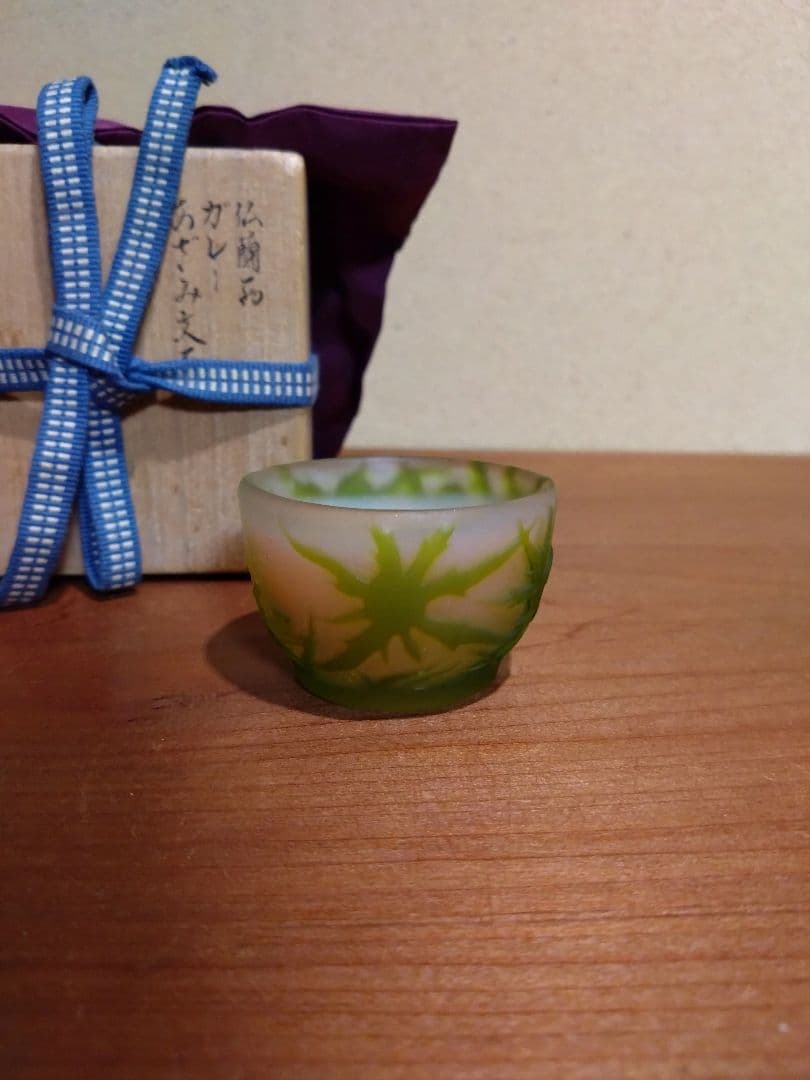 ガレ 被せガラス 羊歯紋盃