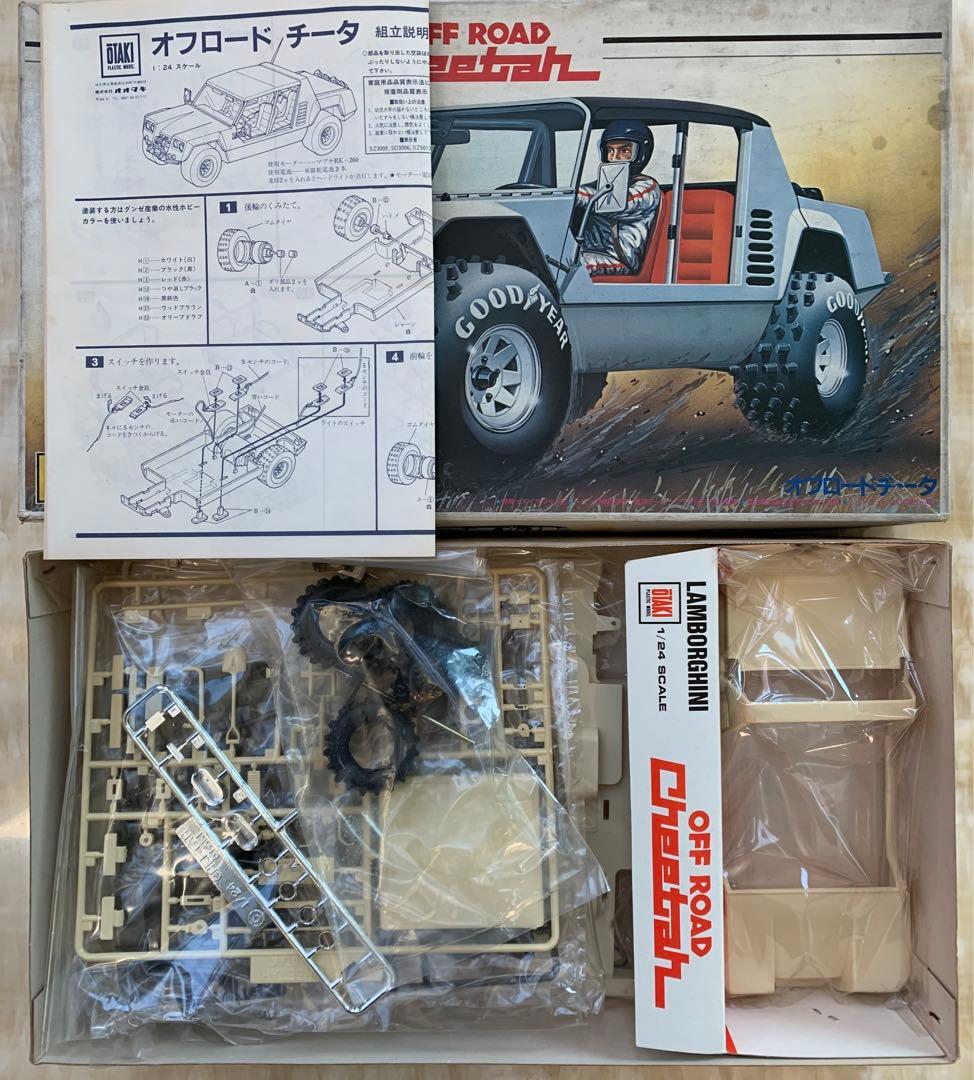 ランボルギーニ　オフロード　チータ　　メーカー　オオタキ