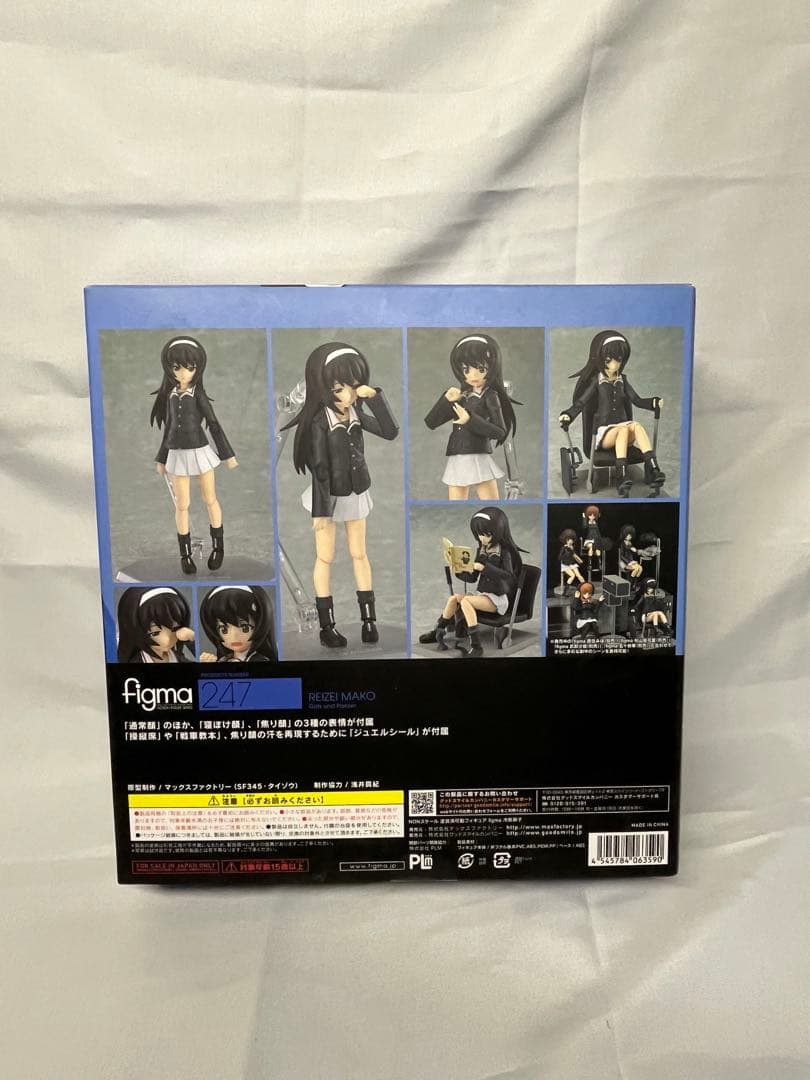 figma 247 冷泉麻子　フィギュア