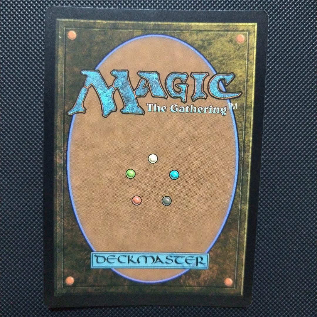 ヨーグモスの墳墓、アーボーグ Foil 1枚