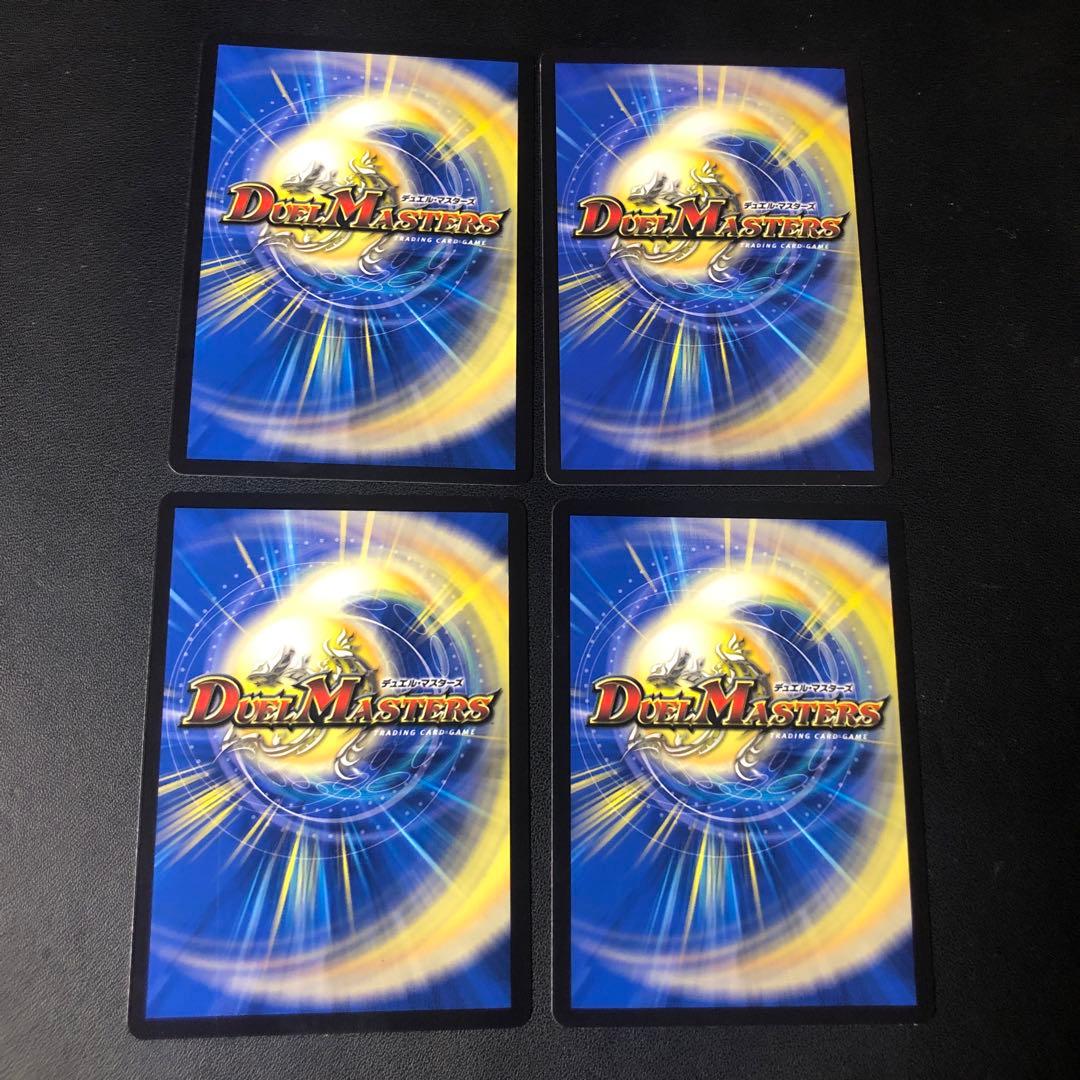 切札勝太＆カツキング熱血の物語　キャラプレミアムトレジャー 4枚