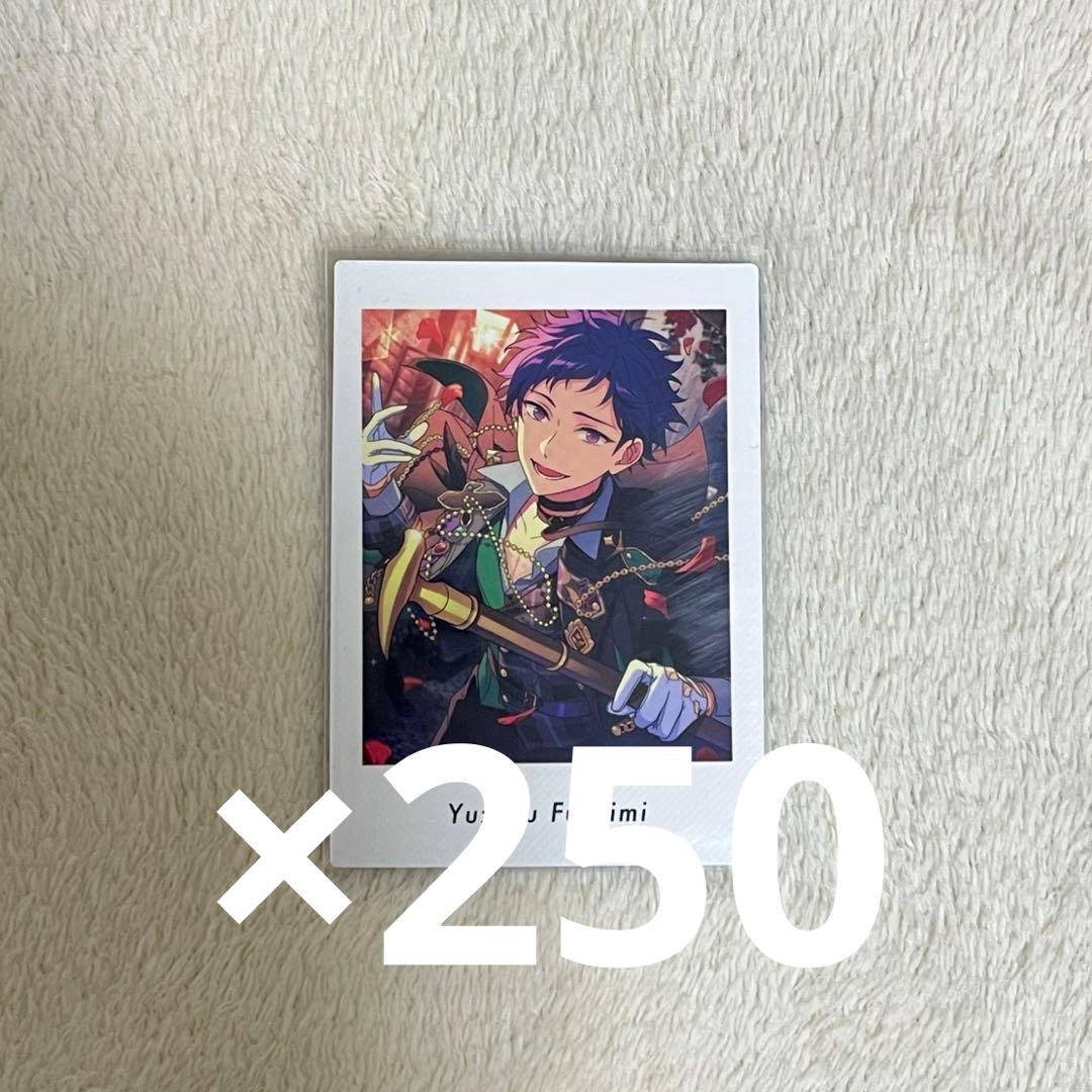 あんスタ ぱしゃっつ vol.6 Action 伏見弓弦 ②