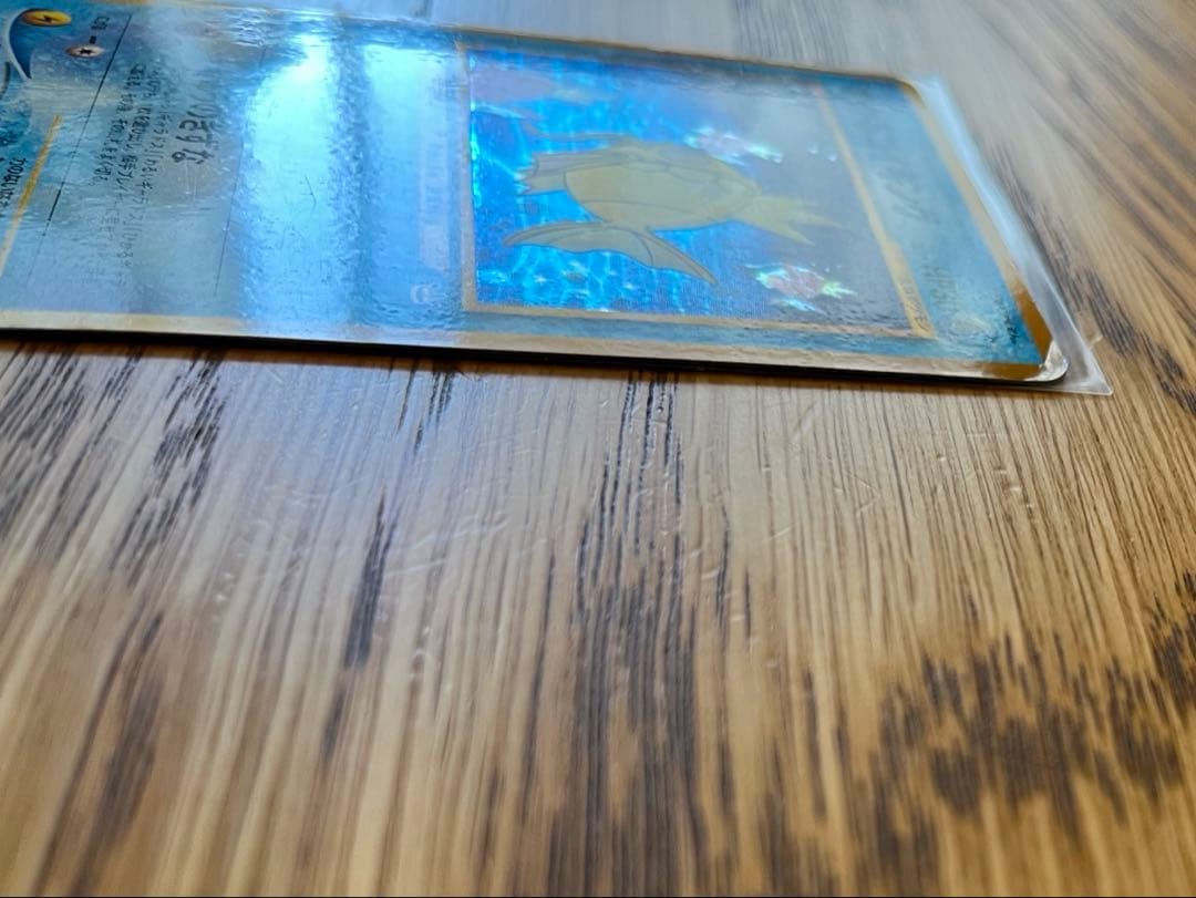 ひかるコイキング 旧裏　目覚める伝説