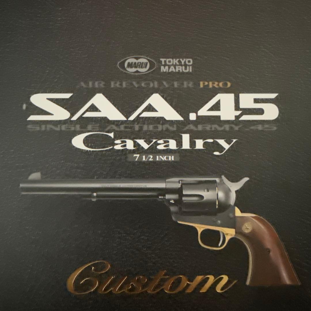 東京マルイ SAA .45 Cavalry Custom