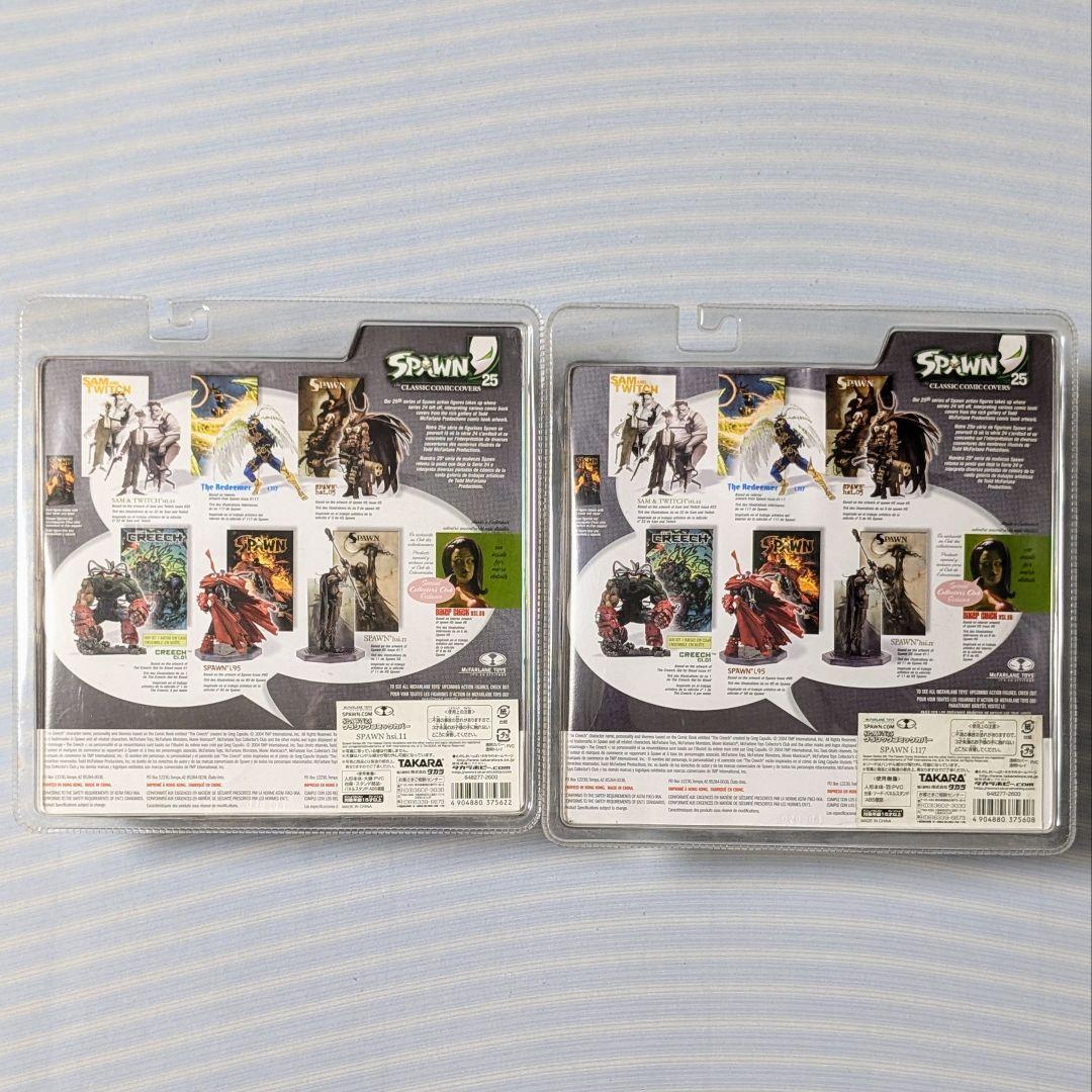 スポーン25　Classic covers　フィギュア　2種　マクファーレン