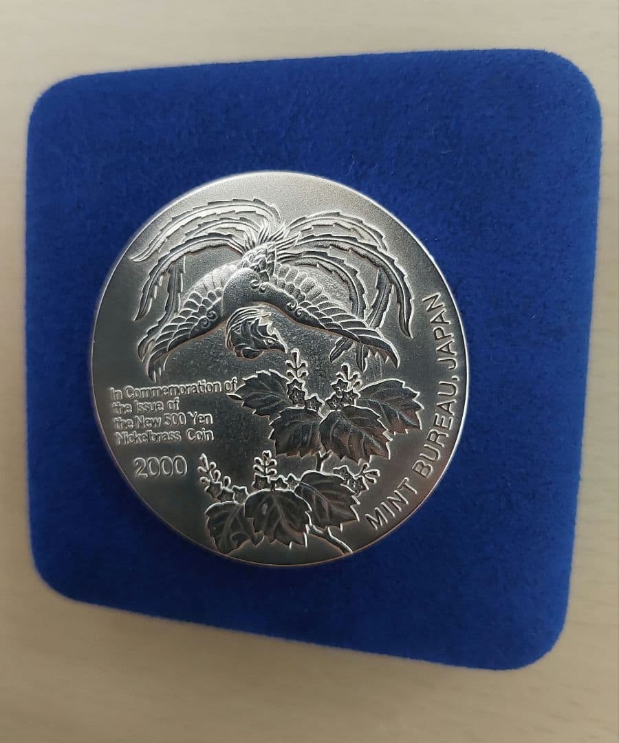約134g　純銀メダル　新500円貨幣発行記念　シルバー1000　純銀