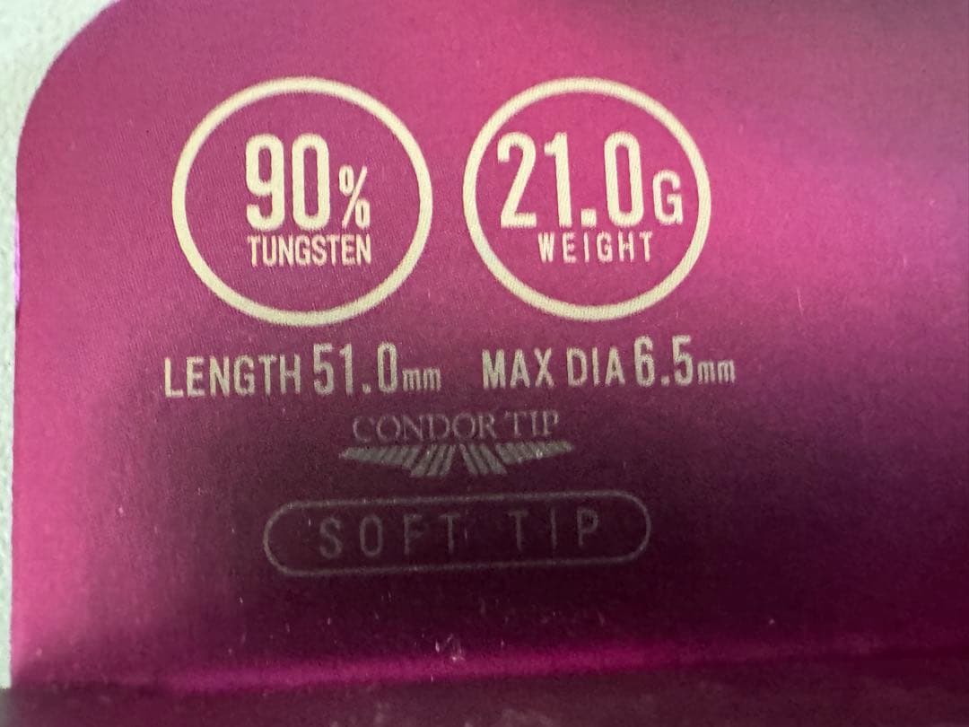 TRiNiDAD HUGO TYPE2 バレル（トリニダード）【USED良品】