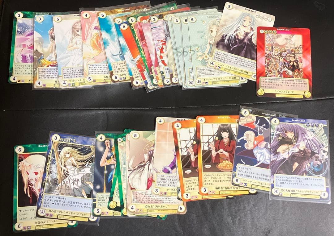 アクエリアンエイジ　PRなどをまとめて保存してたもの