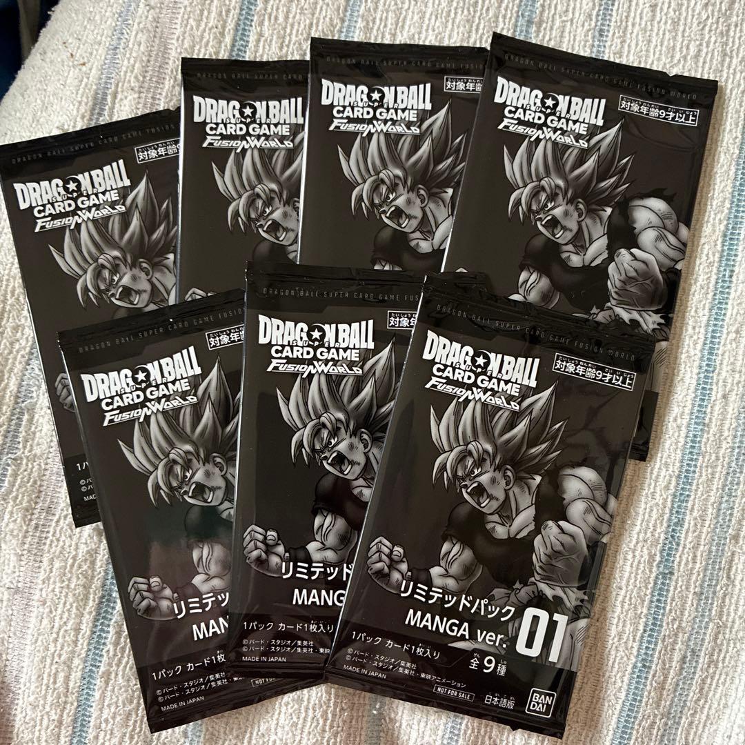 リミテッドパック 未開封