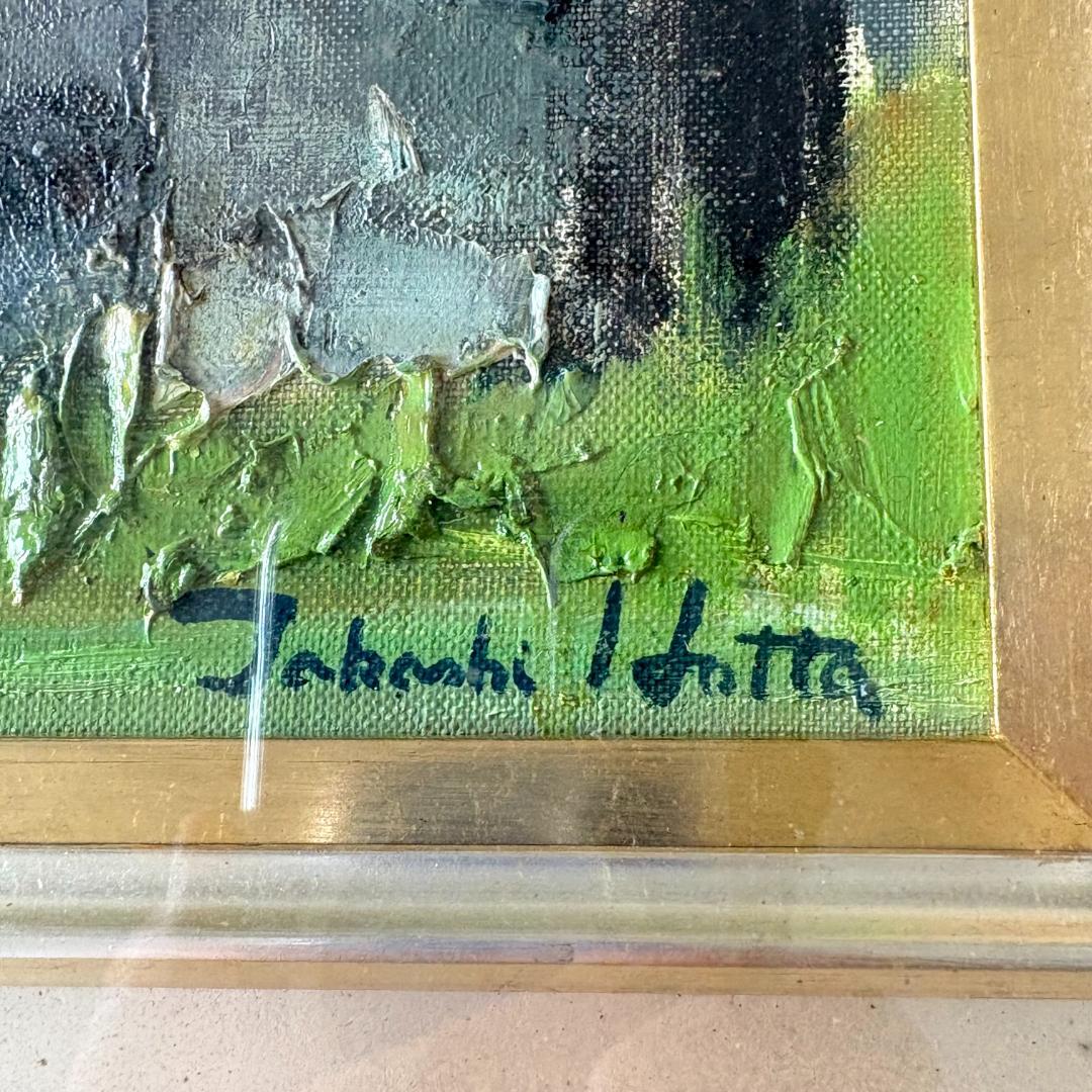 油絵　堀田髙　「裏窓」　1970年制作　６号 堀田高