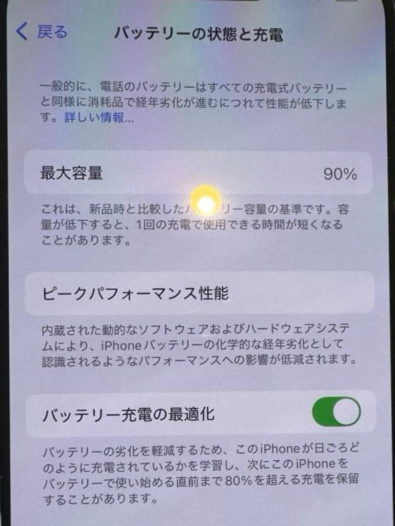 美品！Apple iPhone 13 ブラック 本体 箱付き