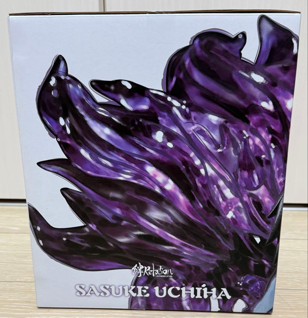 フィギュアーツZERO うちはサスケ -BORUTO- 絆Relation