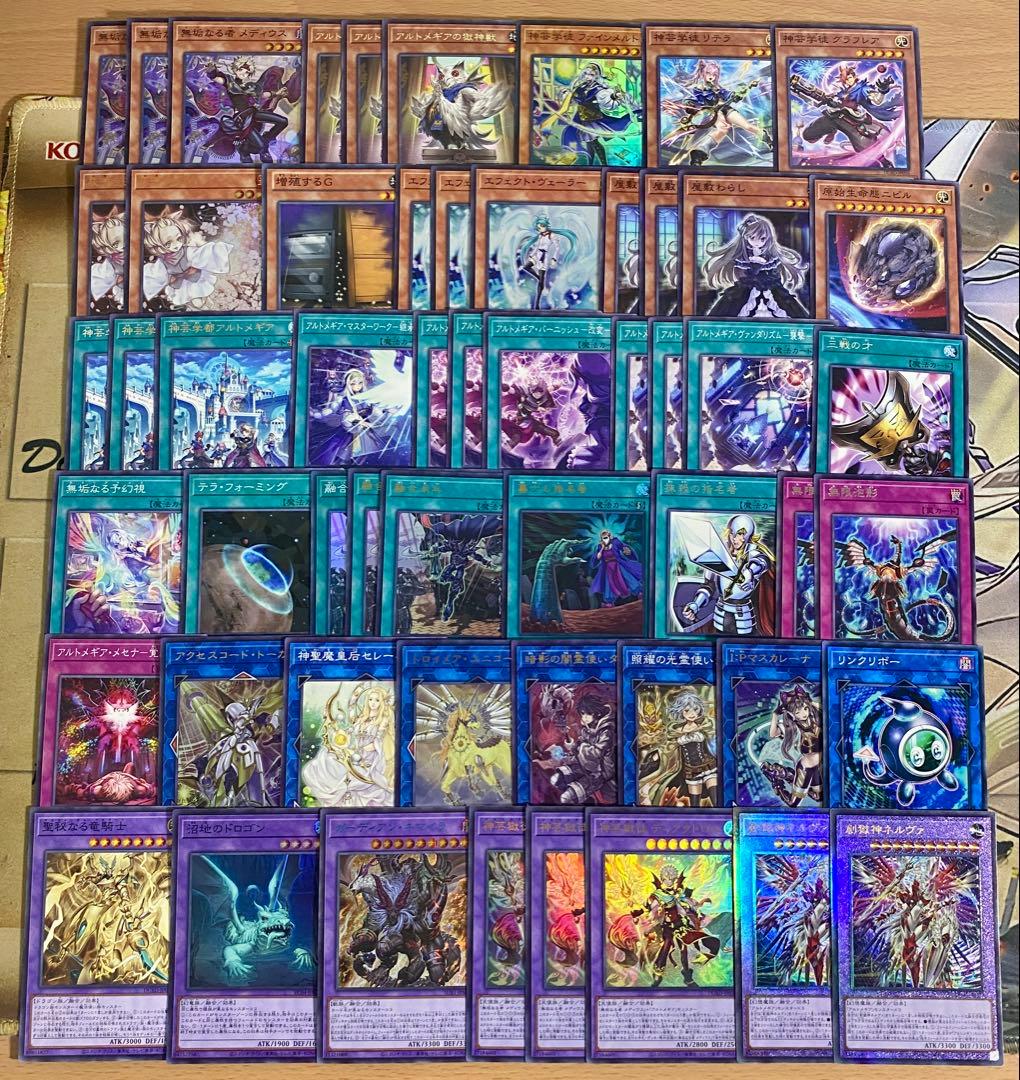 アルトメギア デッキ 遊戯王 本格構築済みデッキ パーツ 無垢なる者メディウス