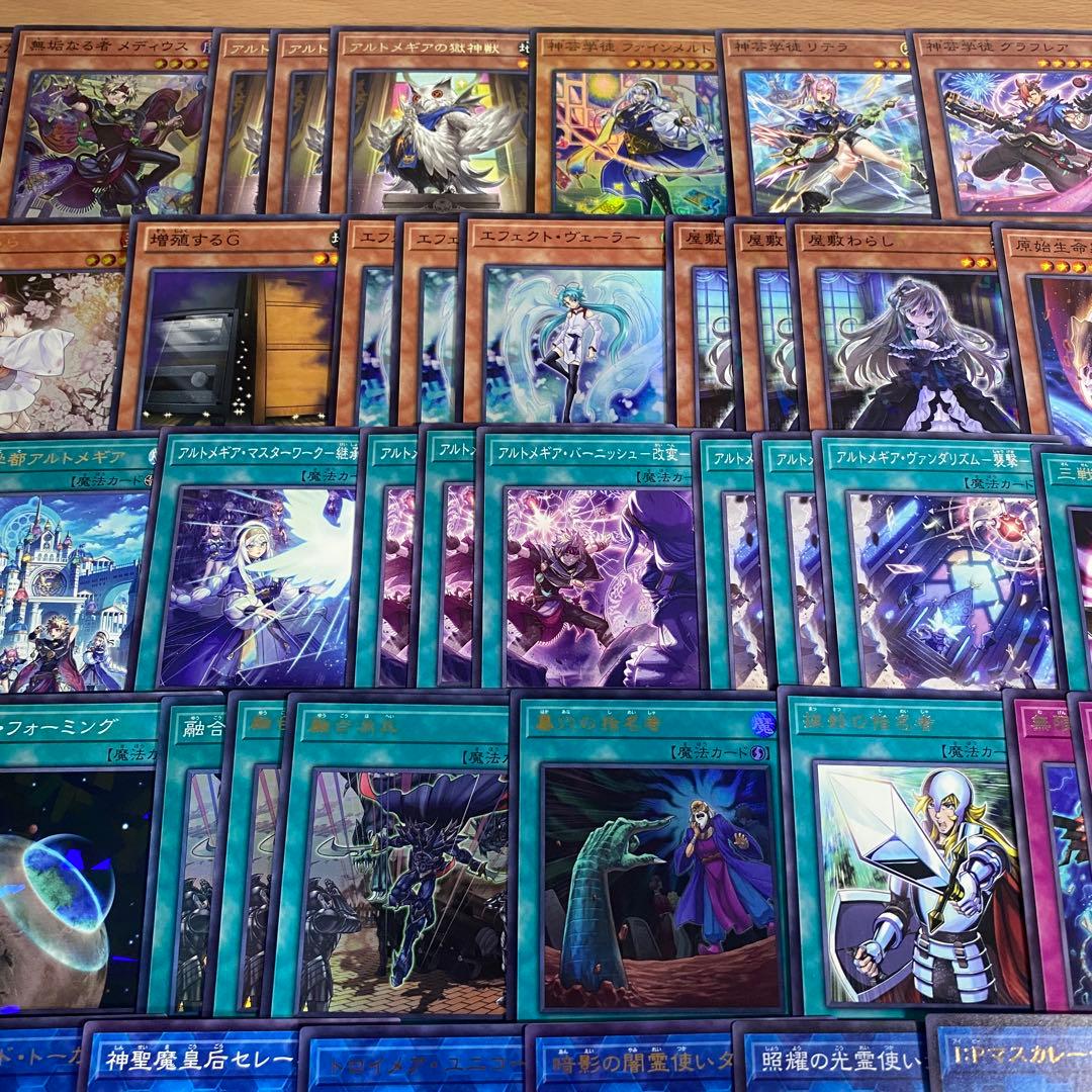 アルトメギア デッキ 遊戯王 本格構築済みデッキ パーツ 無垢なる者メディウス