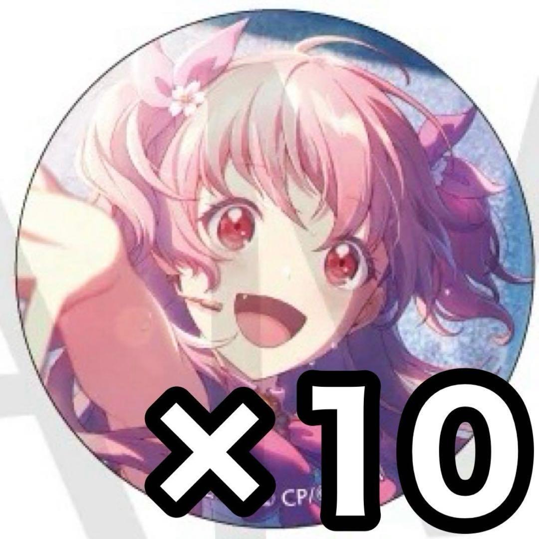 プロセカ 缶バッジ 愛莉