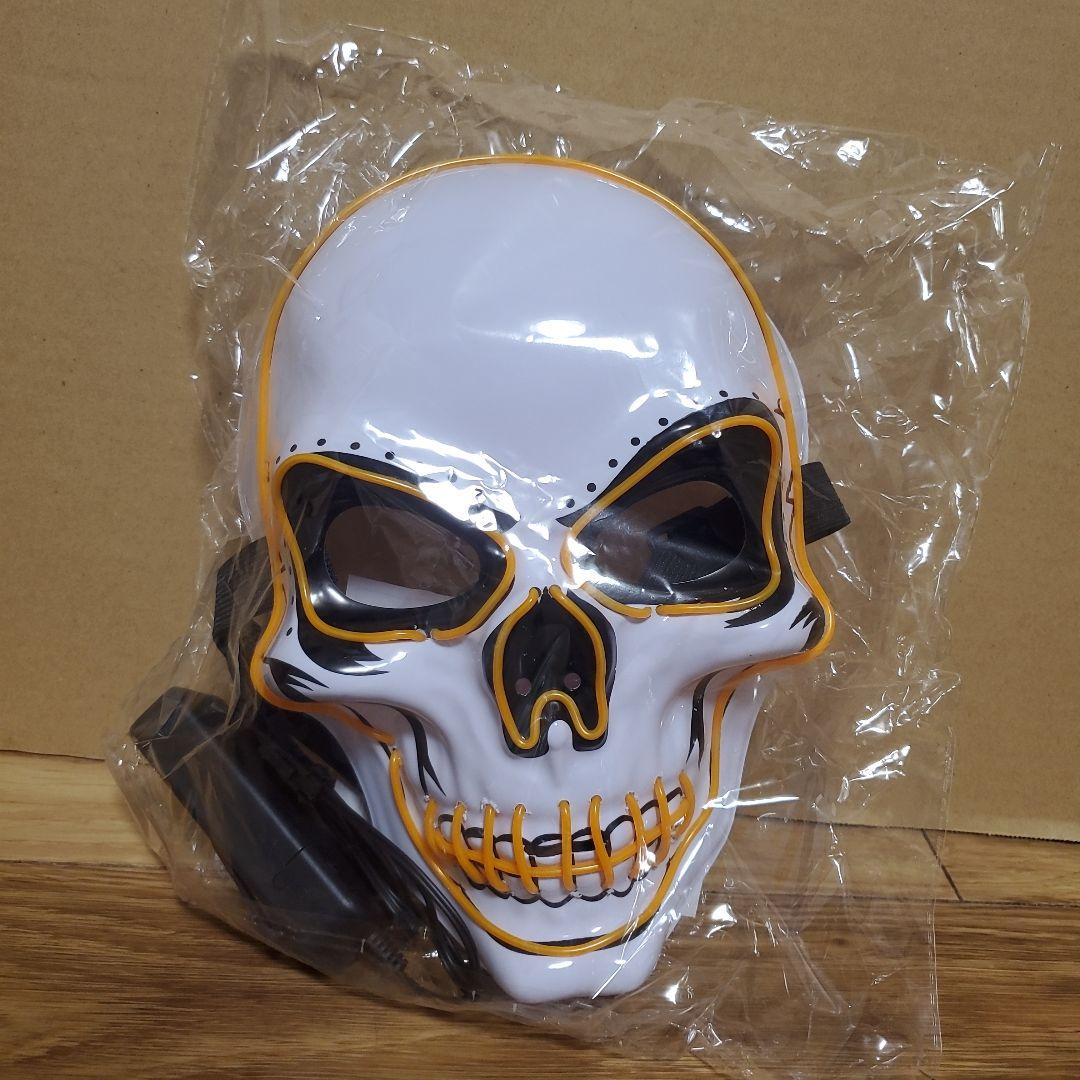 【LED】スカルマスク！全8種類 ボタンを押すだけで３段階に発光致します！