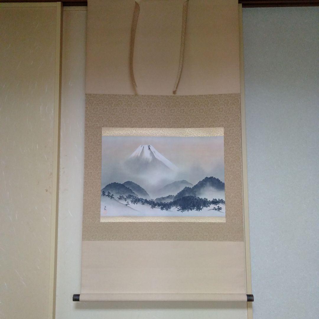 横山大観　掛け軸　「霊峰富士図」　複製画