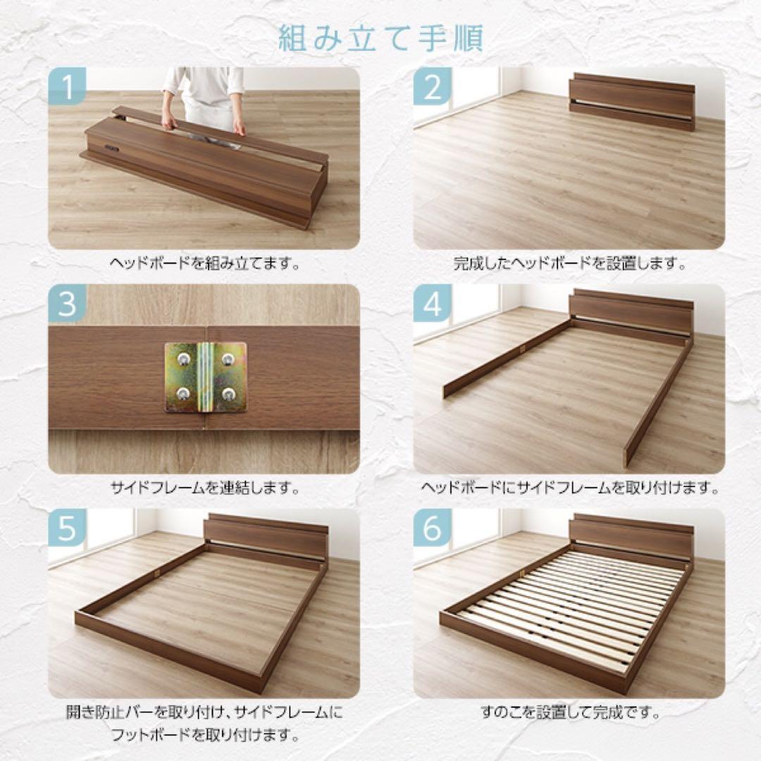 未使用品（新古品）シングル 低床ベッドフレーム ナチュラル　コンセント付き