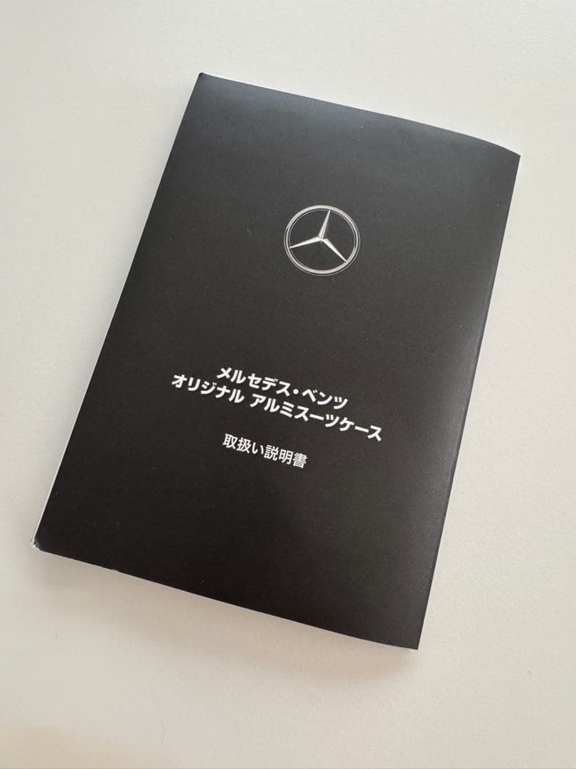 ☆メルセデスベンツ★シルバー キャリーケース☆