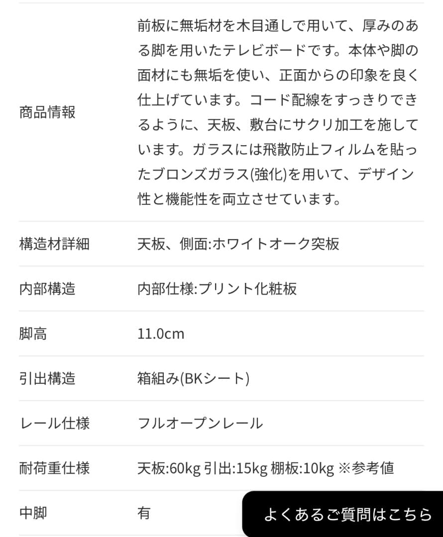 【美品】ウォールナット無垢材 関家具 テレビ台 150cm 引き出し付き
