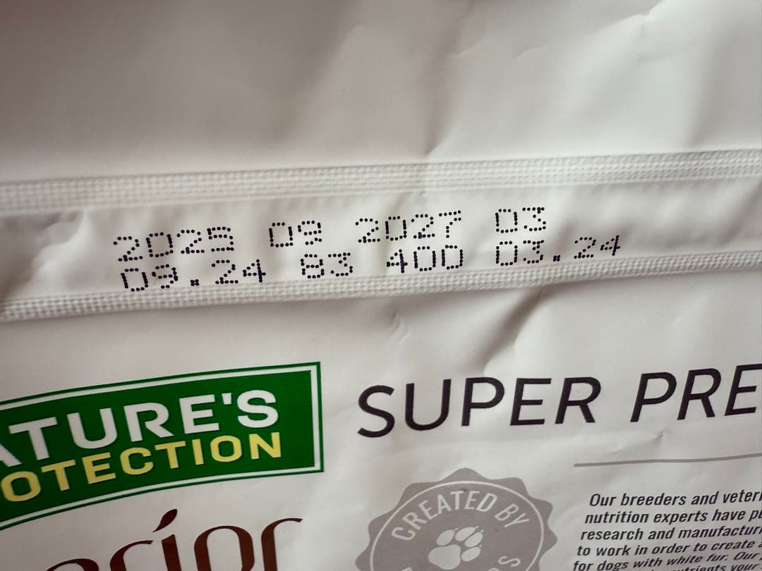 ホワイトドッグ ホワイトフィッシュ1.5kg×3袋