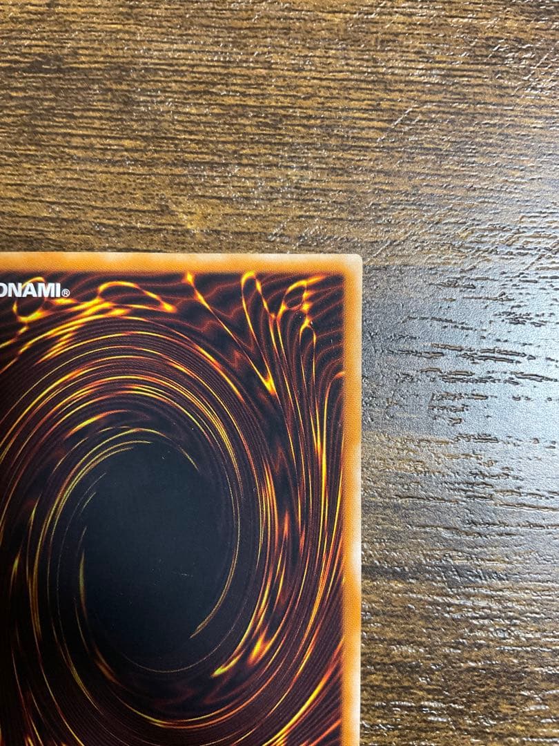 遊戯王 真紅眼の黒竜 レリーフ