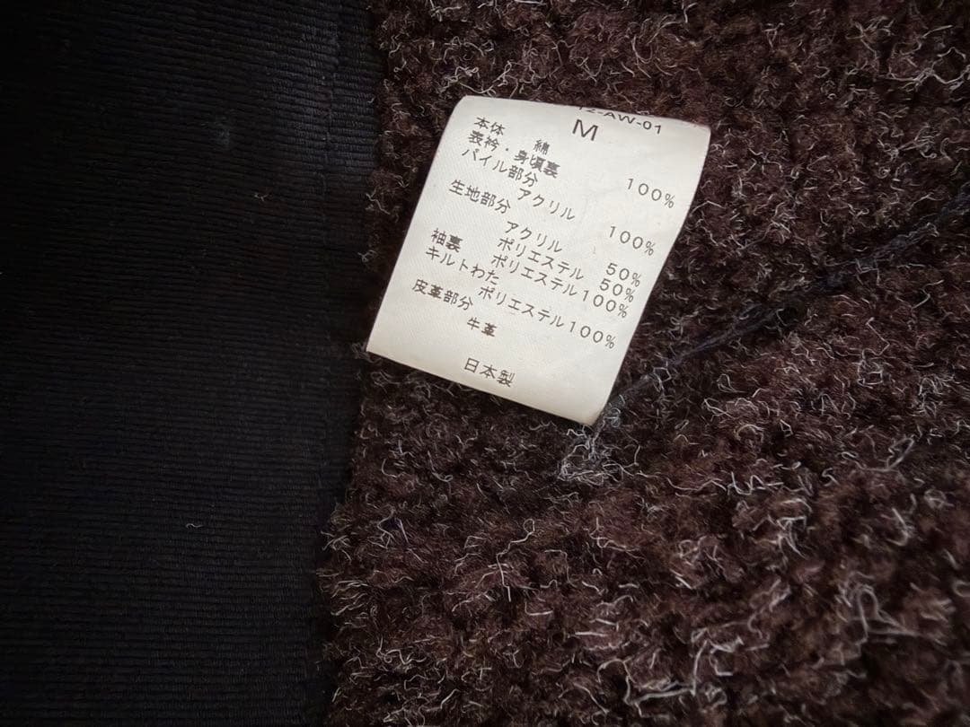 weirdo ウィアード NEBISH COAT コート　Mサイズ