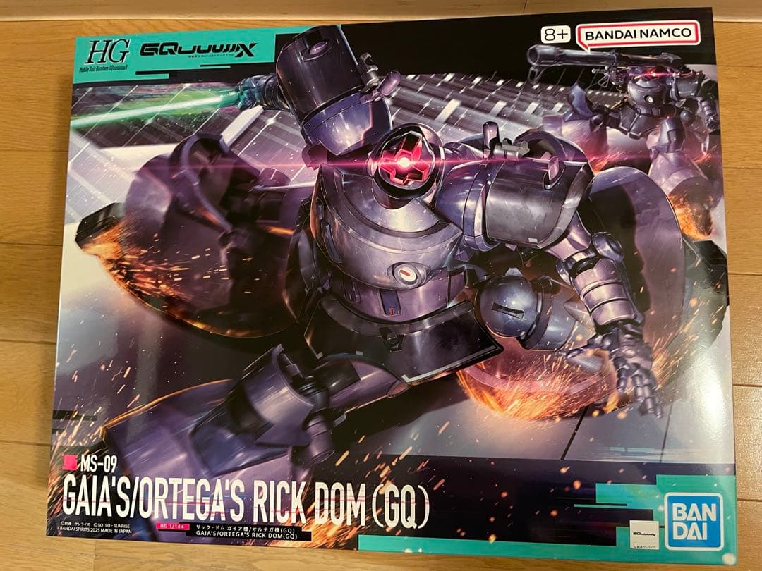 ガンプラ ハイグレードの夢　ヨドバシカメラ　夢のお年玉箱　2026 年福袋