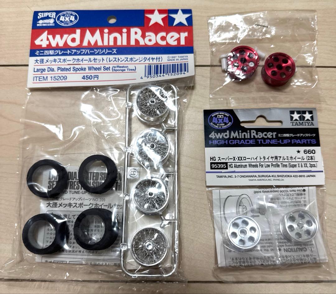 ミニ四駆　おまけ付き　新品タイヤホイールセット
