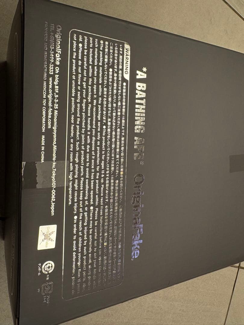 kaws×ape オリジナルフェイクmilo 正規品 カウズマイロ