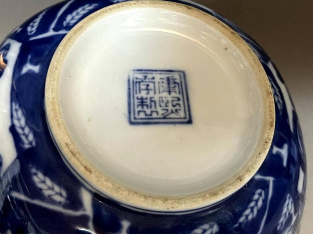 鉢■染付 唐人 窓人物絵 年号印有 ベロ藍 古玩 中国 古美術 時代物 骨董品■