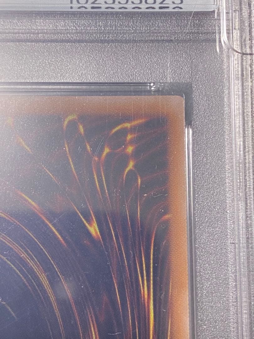 【遊戯王】青眼の究極霊竜 25th PSA10 日版 ケース付き