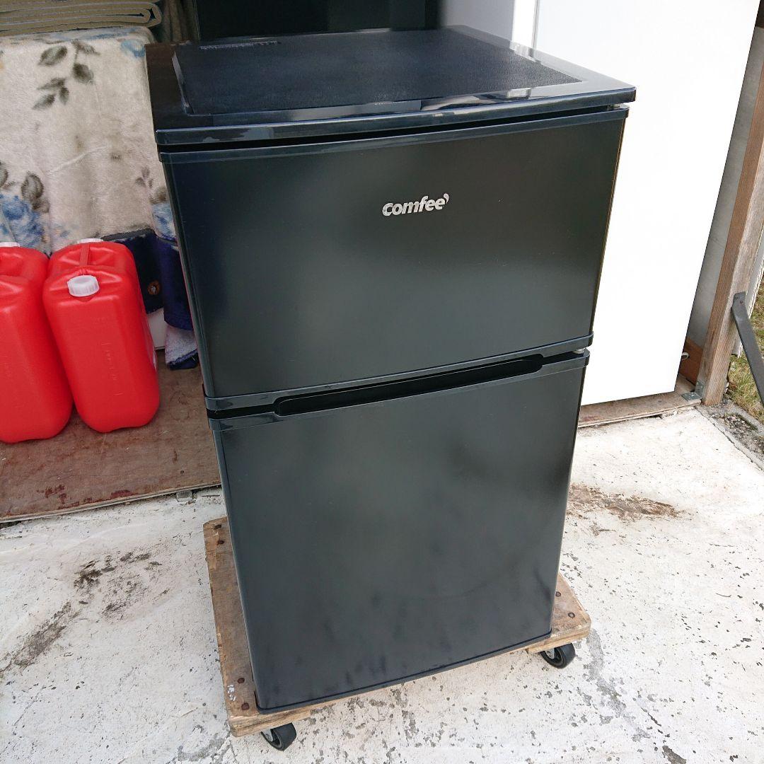 コンフィー2023年製90L冷蔵庫 ブラック 美品 送料/設置無料