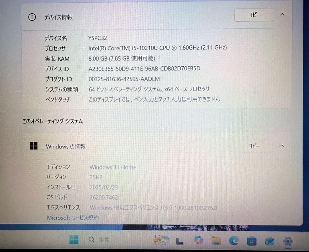 DELLノート Vostro3590 MSOffice Win11 Corei5