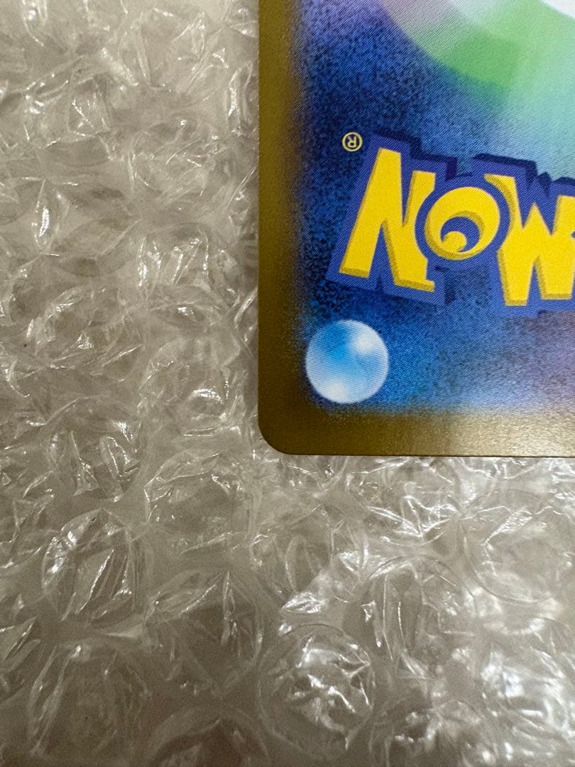 【美品】メガリザードンXex MUR [M2 116/080]拡張インフェルノX