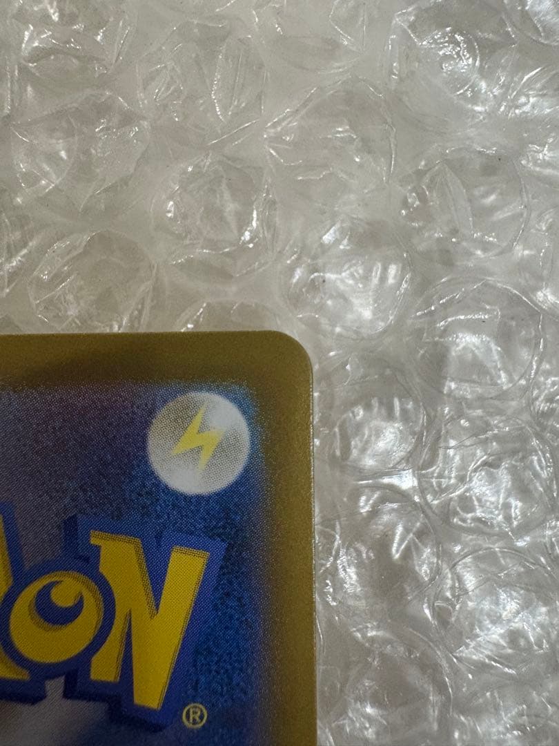 【美品】メガリザードンXex MUR [M2 116/080]拡張インフェルノX