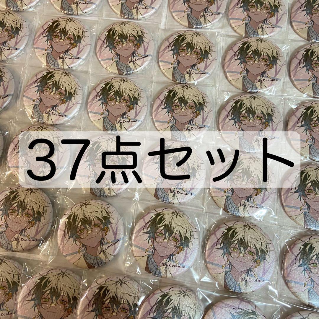 アイク　Sakura bloom 缶バッジ