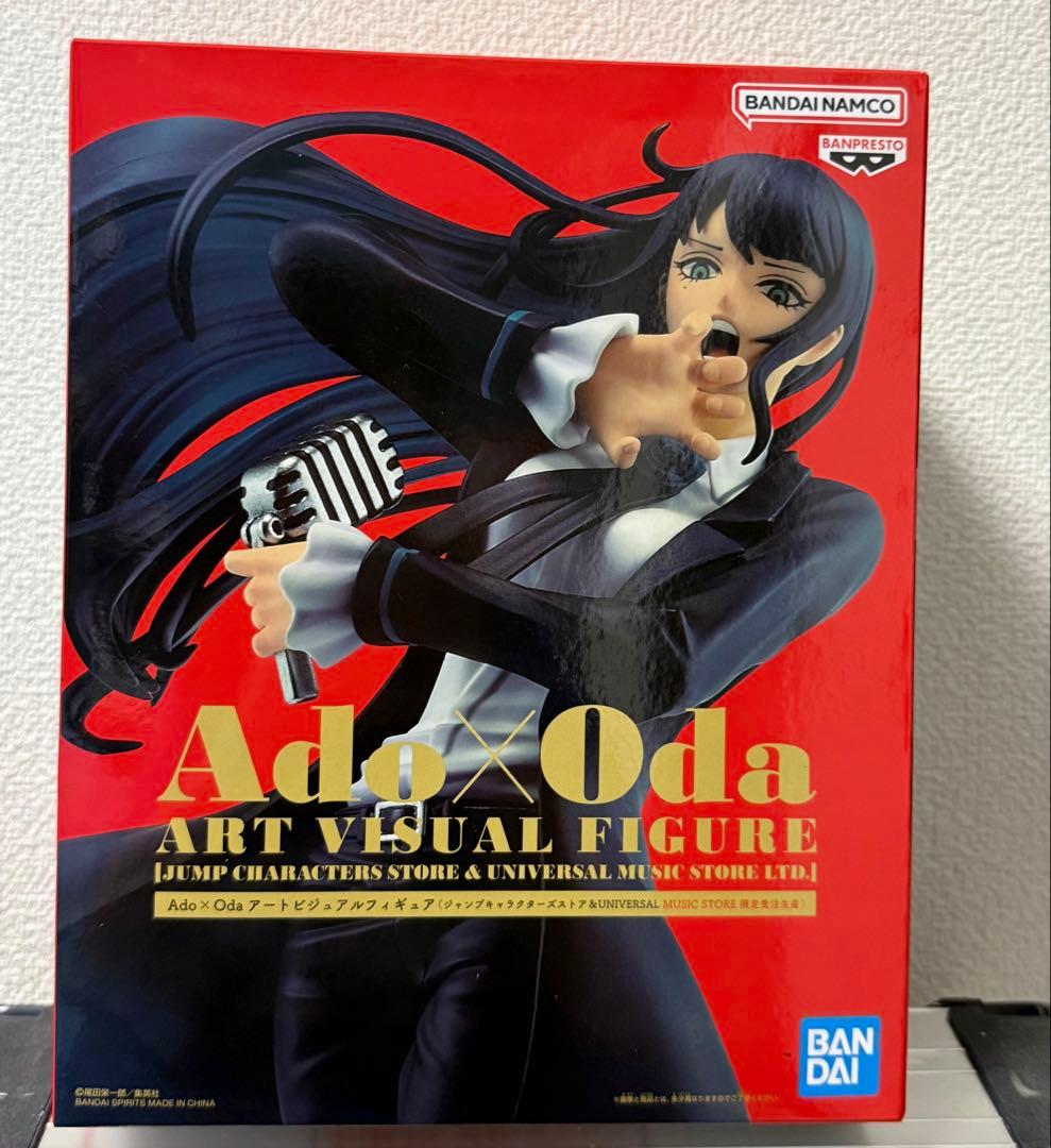 Ado x Oda アートビジュアルフィギュア　ワンピース