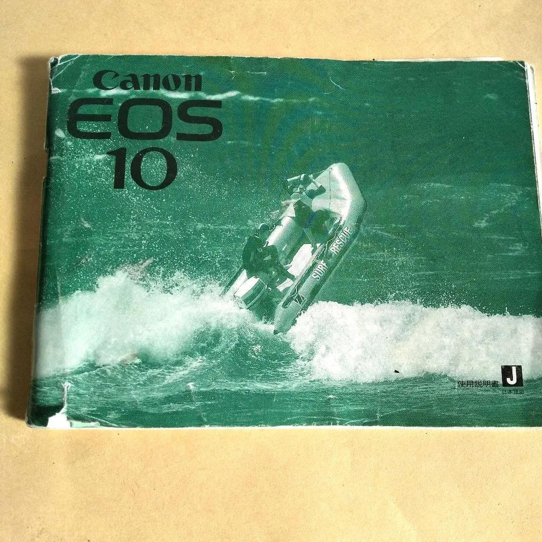 Canon EOS10 一眼レフ フィルムカメラ ケース、ストロボ、レンズフード