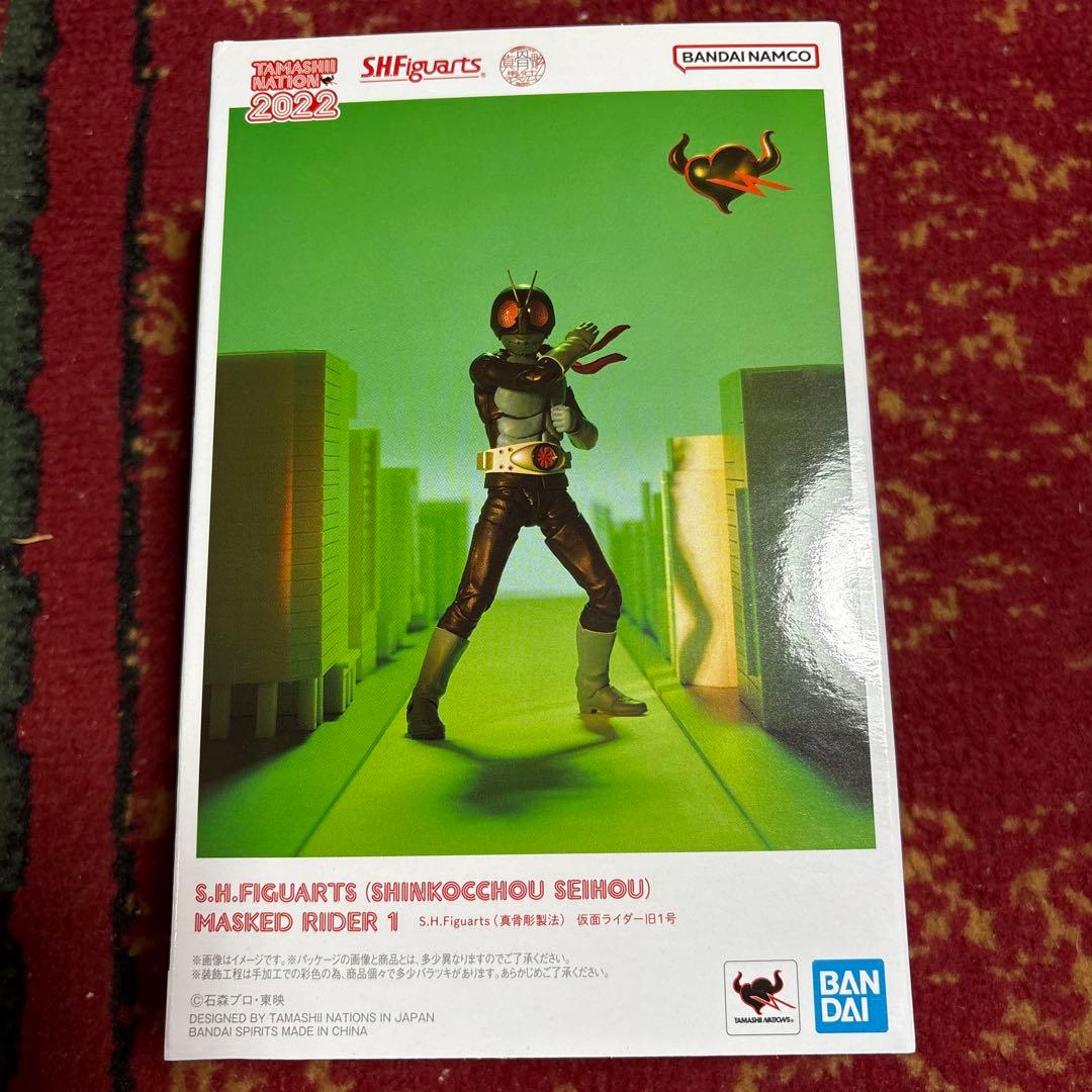 特撮 S.H.Figuarts MASKED RIDER 1 2022