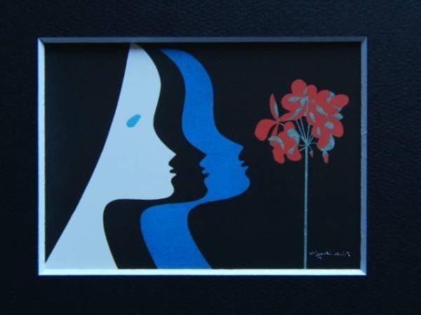 斎藤清、花と少女、希少画集画、新品高級額、額装付、状態良好、油彩