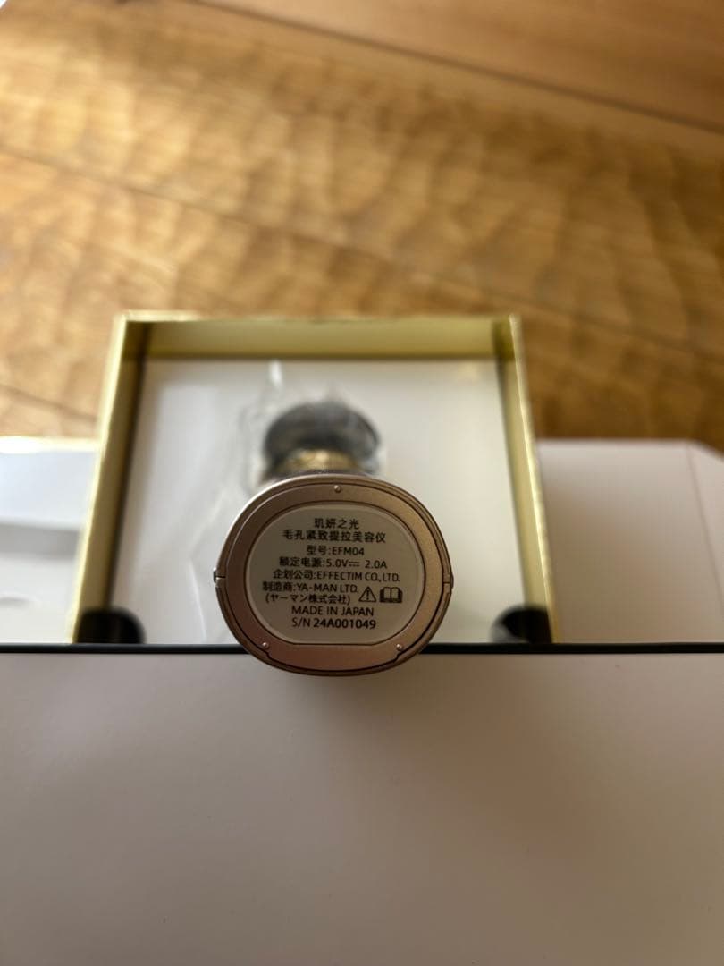 エフェクティムEFM04 美顔器 スムース ビューティー リフティング