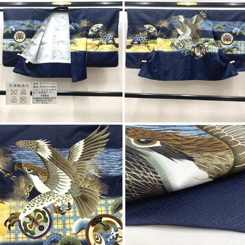 503ab6■七五三 五歳 男児 未使用品 着物&羽織&袴&角帯&長襦袢 小物