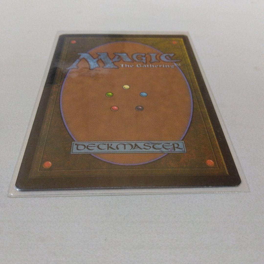 MTG　ガイアの揺籃の地