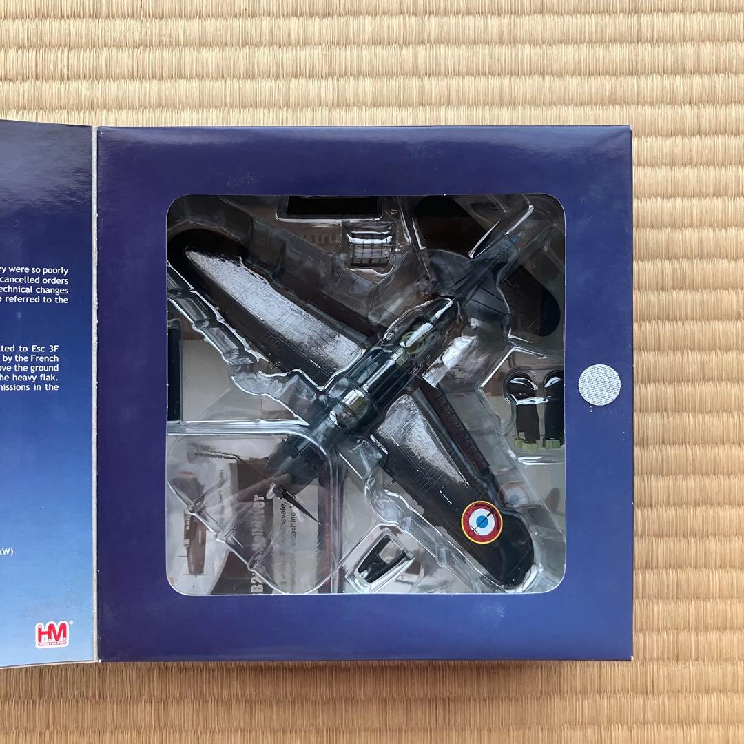 ホビーマスター　1/72 SB2C-5 ヘルダイバー　フランス　HA2204