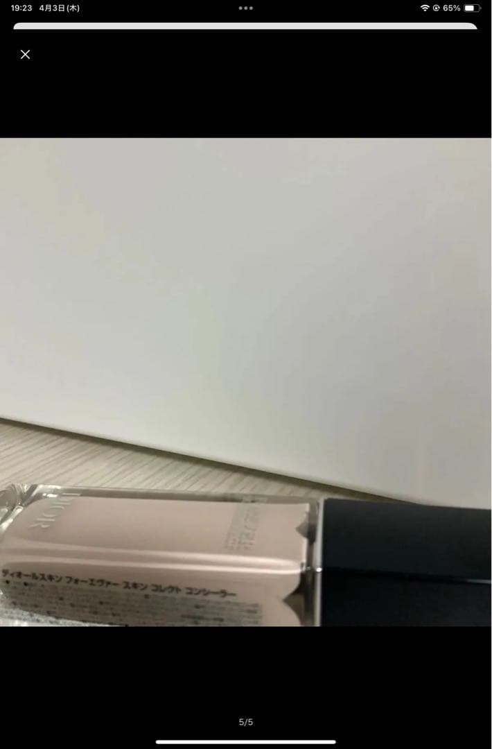 2点、コンシーラー2N、ヒアルショット