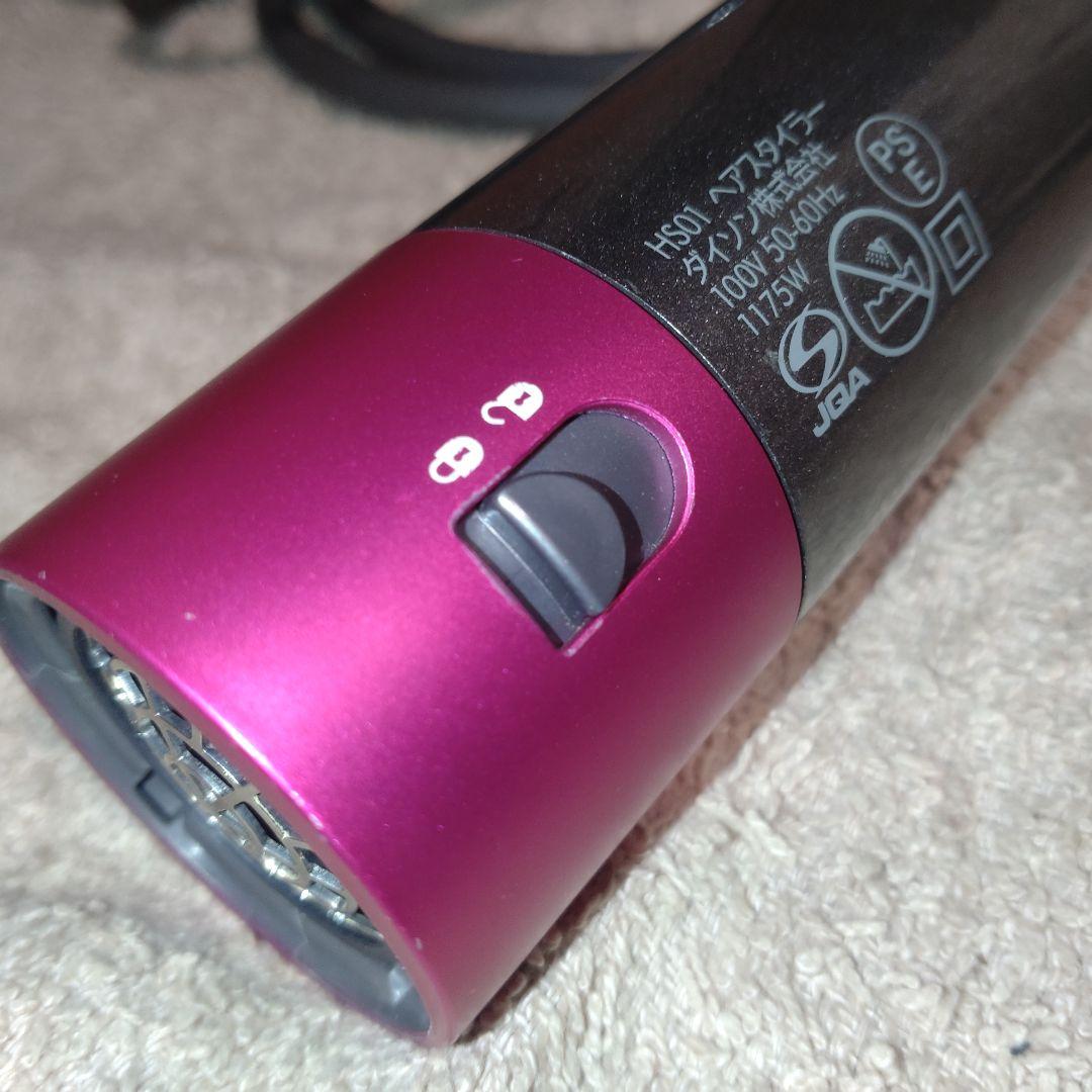 3 メンテ清掃済 dyson エアラップ HS01 ドライヤー くるくる カール