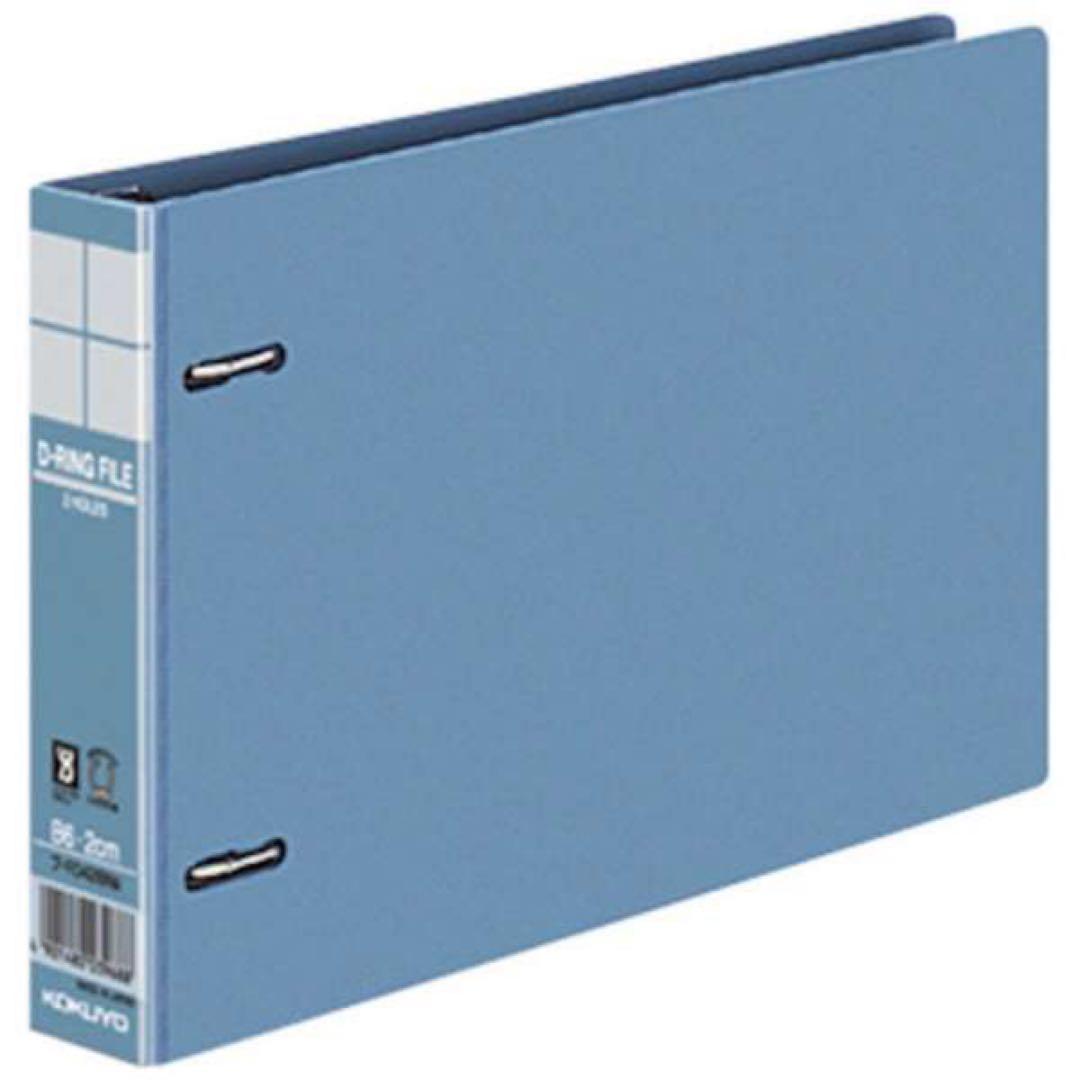 新品☆ コクヨ ＤリングファイルB6サイズ 2リング23個