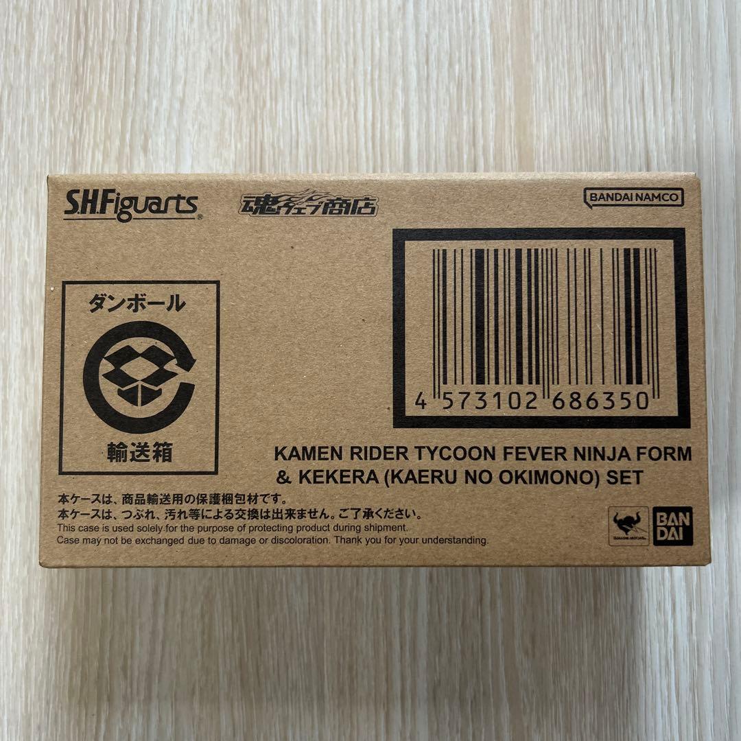 S.H.Figuarts 仮面ライダーギーツ 全フィーバーフォームセット 未開封